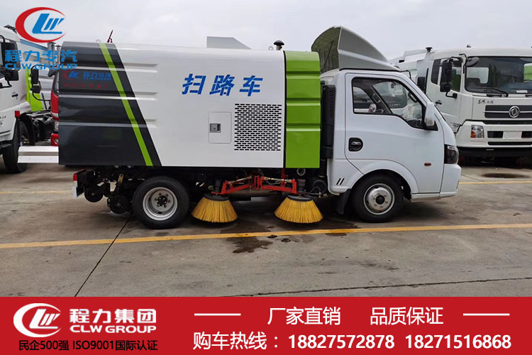 环卫道路清扫车垃圾清扫车吸尘车洗扫车扫路车小型扫地车扫路车