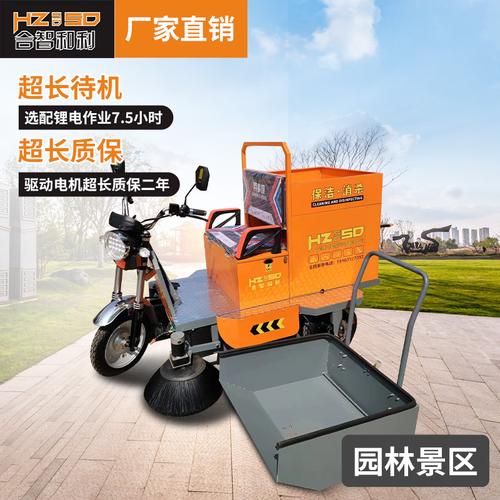 扫吸驾驶清扫车 工厂物业车间小区道路的高效清洁解决方案